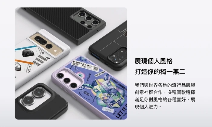 犀牛盾-磁吸-SolidX-Samsung S26