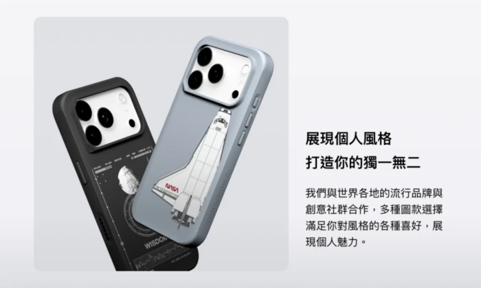 犀牛盾-磁吸-SolidX-iPhone 17
