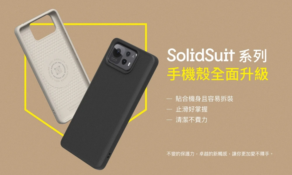 ASUS ZenFone 經典款-背蓋犀牛盾