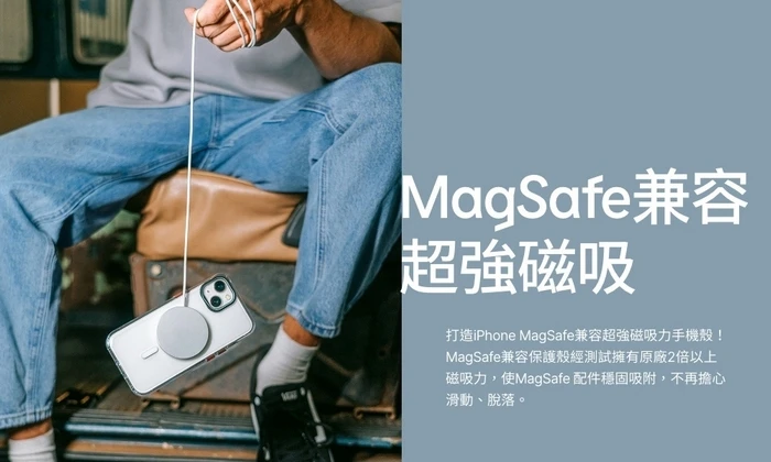 犀牛盾Mod NX ((MagSafe 兼容)- iPhone 15