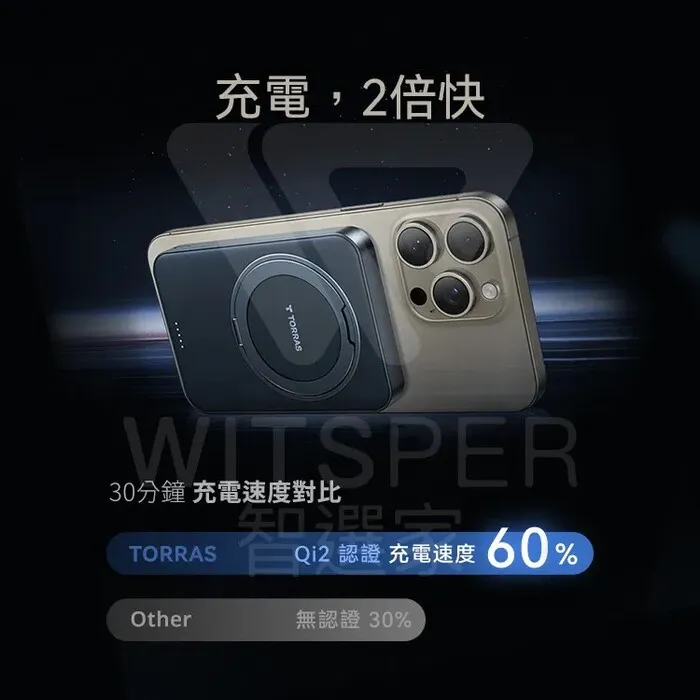 黑-Ostand Qi2 10000MAH 磁吸旋轉支架行動電源
