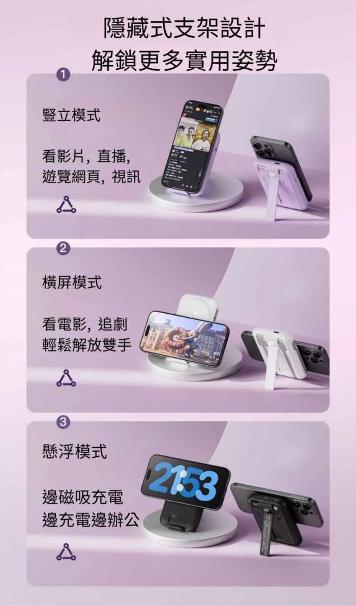 ONAIR K1 全功能磁吸電源(3C認證)