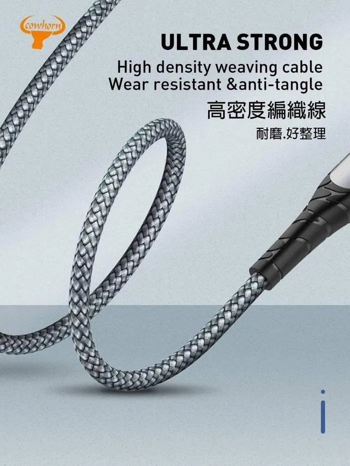 灰 牛角-LC-1米 TYPE C TO TYPE C編織快充線(暟)