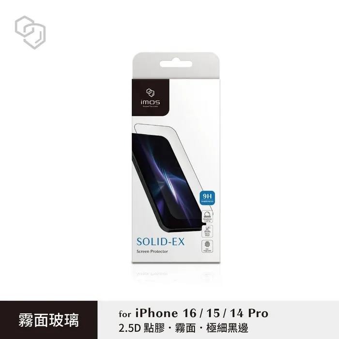IMOS (2.5D點膠霧面)強化玻璃貼