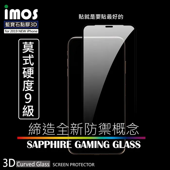 IMOS iPhone 14 Pro Max (6.7) 2.5D/人造藍寶石康