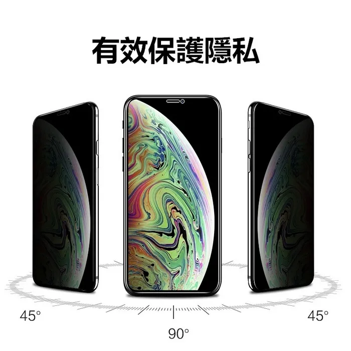 霧面防窺-牛角-滿版-i15 Pro