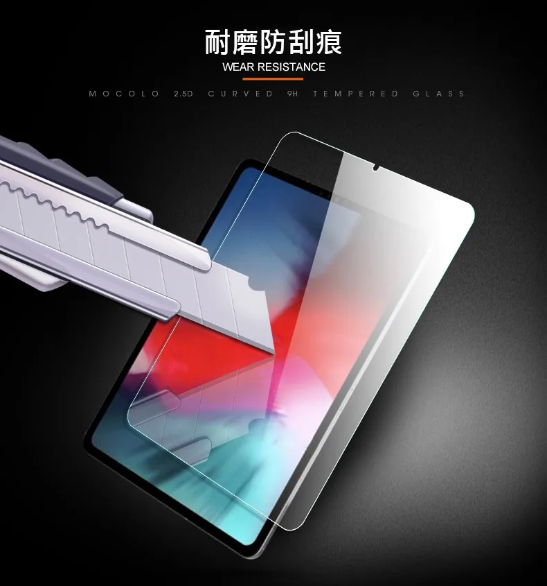 聯想 TB-X606 平版玻璃保護貼