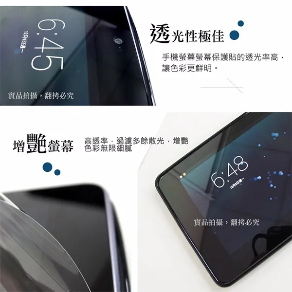 OPPO AX7/AX5S/K1/Y91/Y95/REM3 玻璃螢幕貼