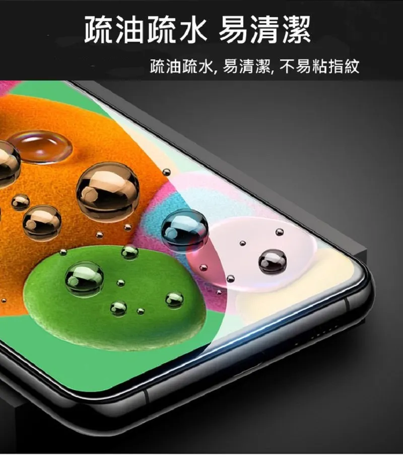 iPhone 12 Pro Max/6.7吋 滿版玻璃保護貼-GT