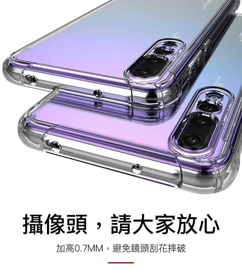 VIVO 硬四角防摔殼