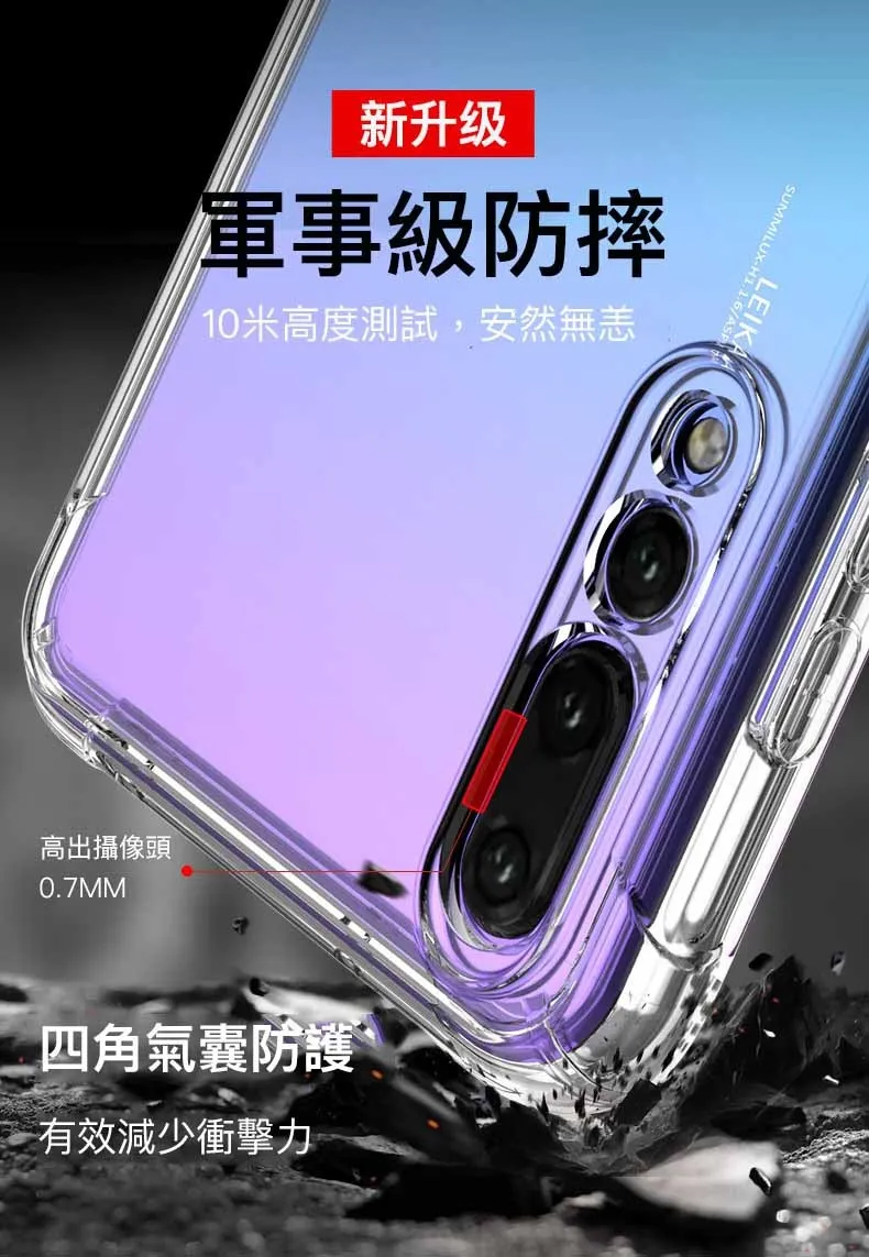 Samsung S24 硬四角防摔殼(背面壓克力)-盛