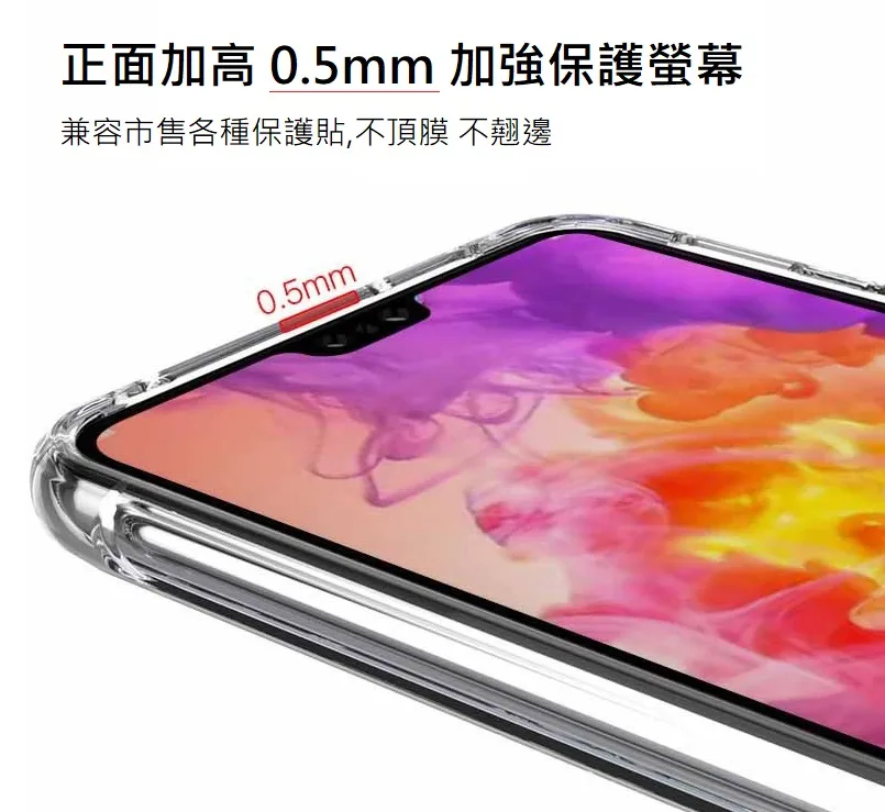 四角加厚 iPhone 14