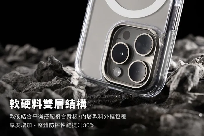 惡魔殼-相機按鍵版-標準2 (磁吸版)-iPhone 16