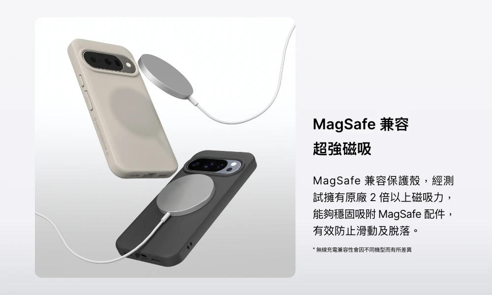 犀牛盾-磁吸-SolidX-Google Pixel