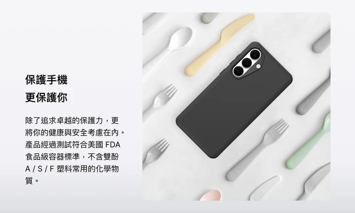 犀牛盾-磁吸-SolidX-Samsung S26