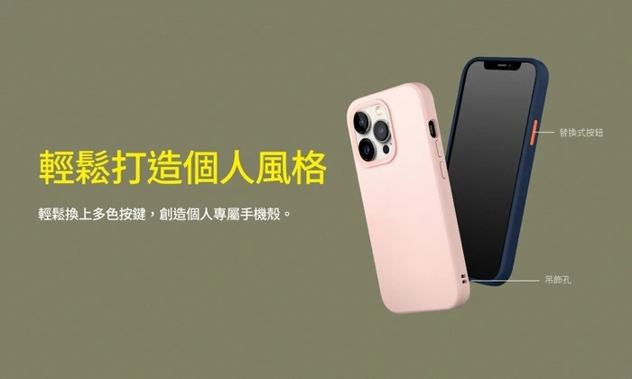 犀牛盾SolidSuit ((MagSafe 兼容)- iPhone 15