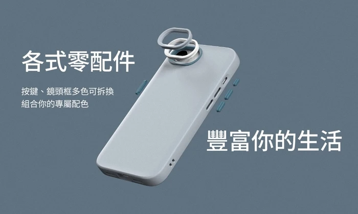 犀牛盾SolidSuit ((MagSafe 兼容)- iPhone 16