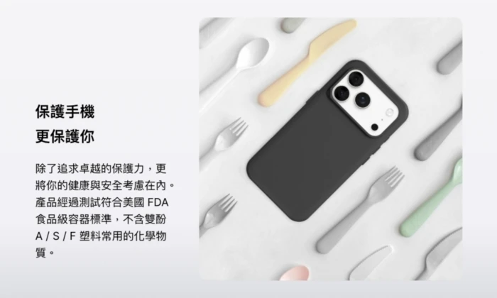 犀牛盾-磁吸-SolidX-iPhone 17