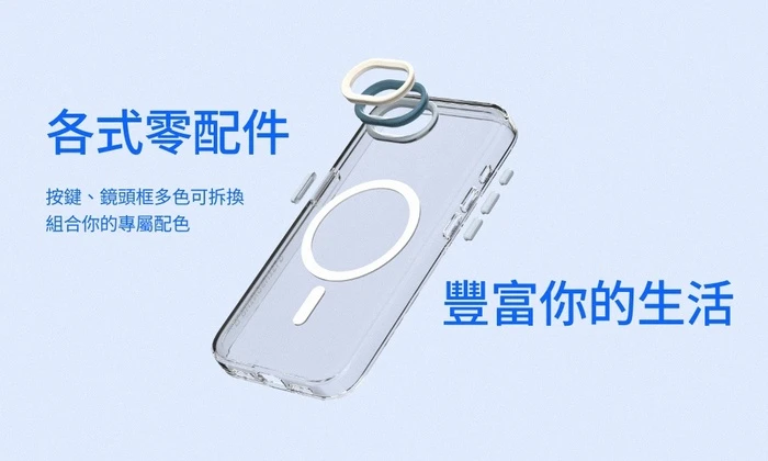 犀牛盾 JellyTint (MagSafe 兼容) - iPhone 16