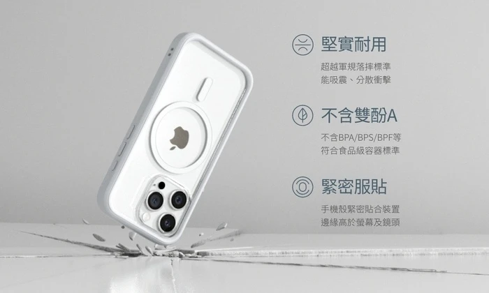 犀牛盾-Mod NX (MagSafe 兼容)-iPhone 16