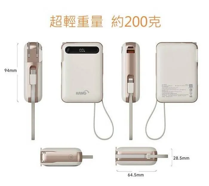HANG-AC2自帶插頭10000mAh行動電源