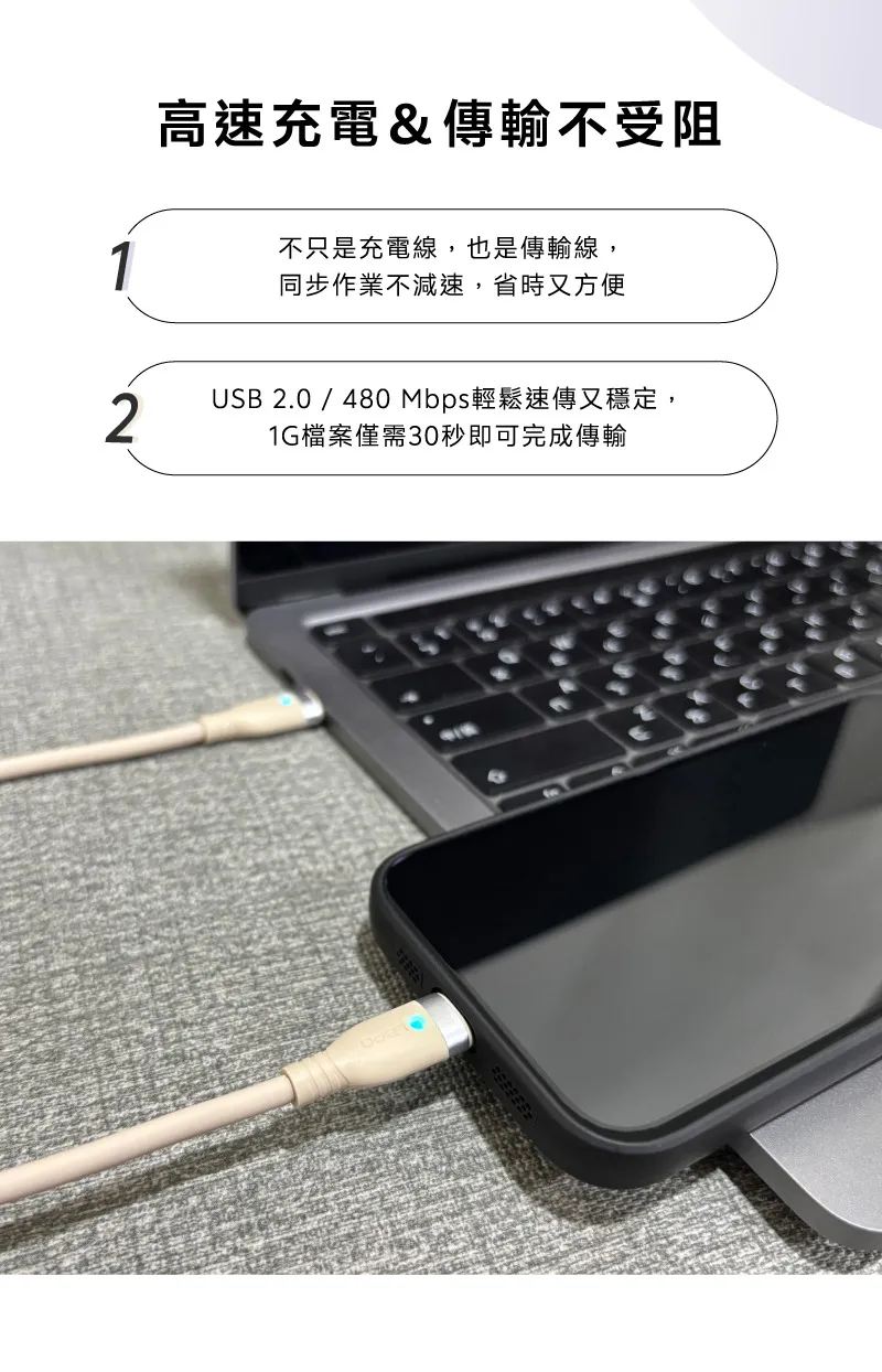 LaPO 液態矽膠微光快充100W傳輸線PDC-150CM 資