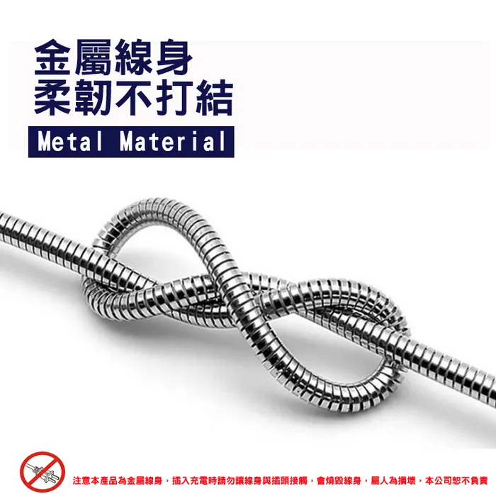 GT-8600-2米/ 2.0A彈簧數據線