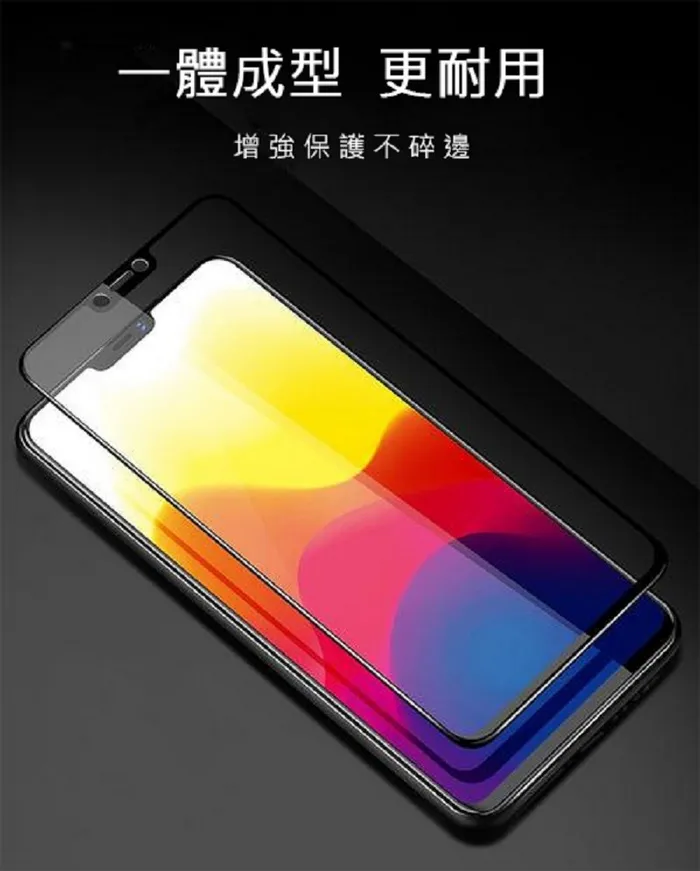 小米 15 電鍍全膠玻璃-黑