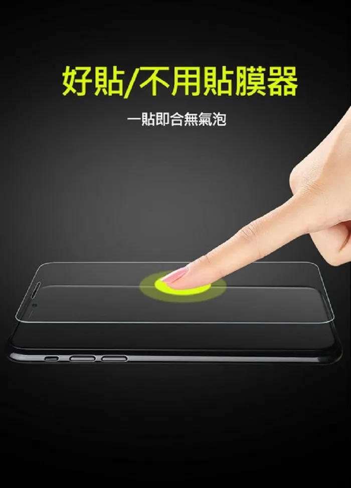 Google PixeL8 PRO/小米13 T/13T pro 電鍍全膠玻