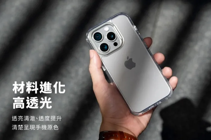 惡魔殼-相機按鍵版-標準-iPhone 16