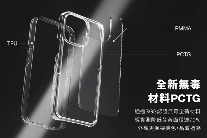 惡魔殼-相機按鍵版-標準2-iPhone 17
