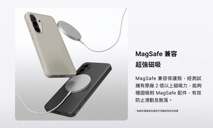 犀牛盾-磁吸-SolidX-Samsung S26