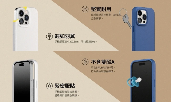 犀牛盾SolidSuit ((MagSafe 兼容)- iPhone 15