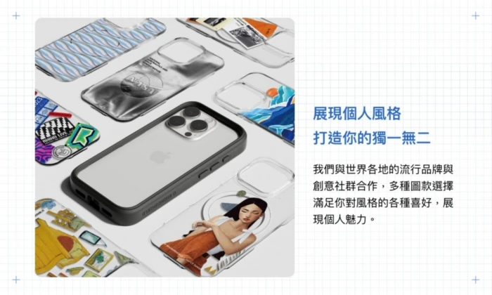 犀牛盾-Mod NX-iPhone 17