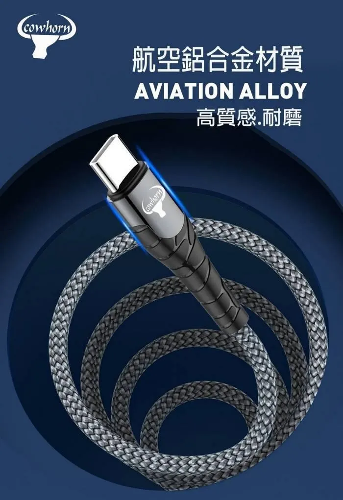 牛角-LC-2米-USB A to iPHONE 編織線(暟)