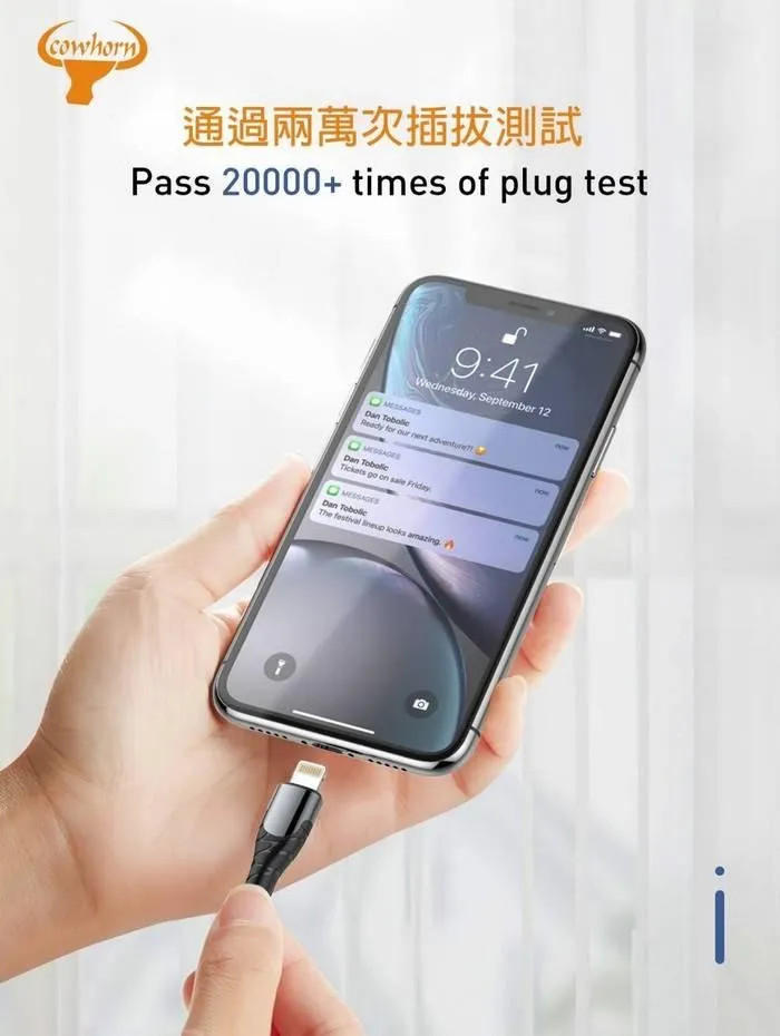 灰 牛角-LC-2米 IPHONE PD編織快充線(暟)