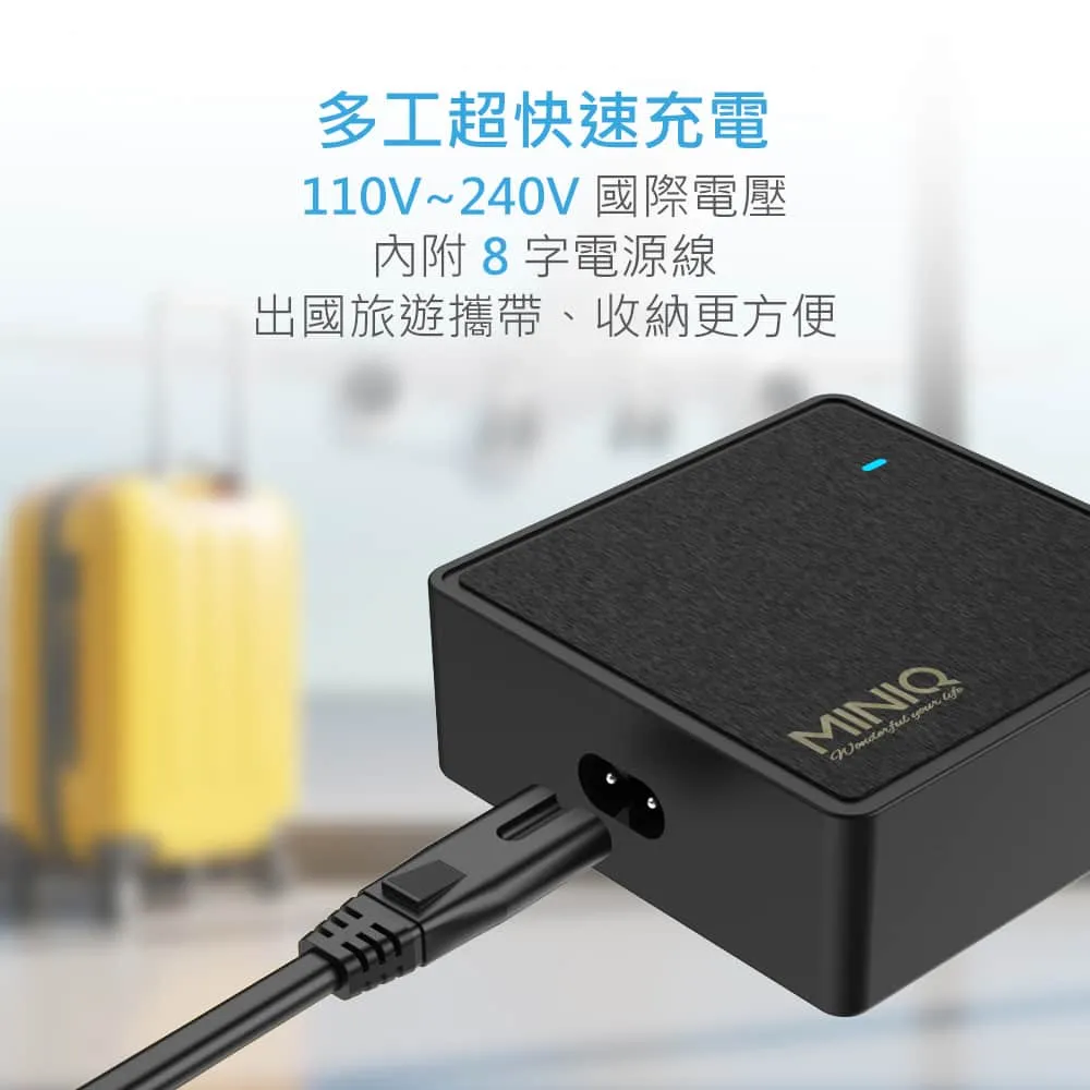 MINIQ DK200T 95W 五合一 氮化鎵 電源供應器