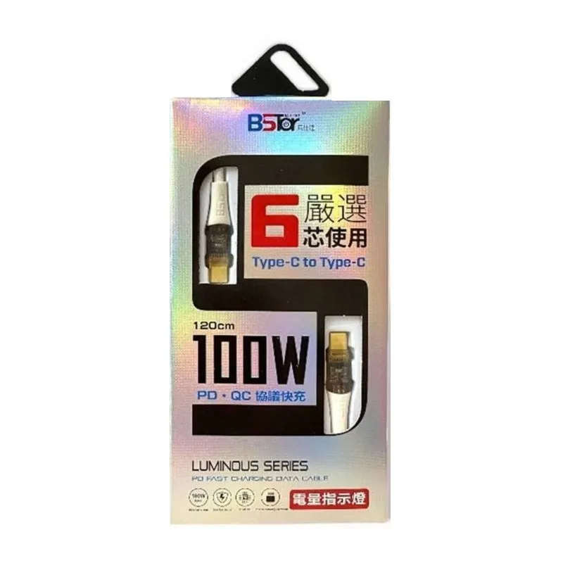 CC15- CtoC 100W 透明發光快充線-寶