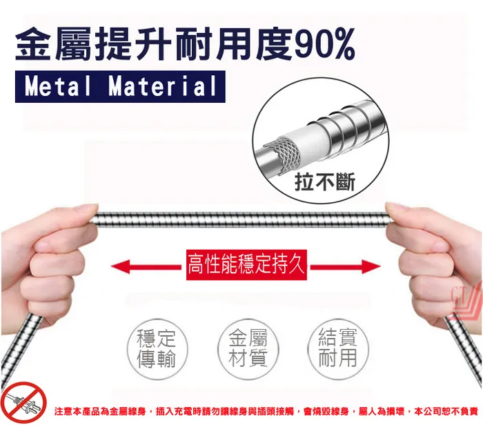 GT-8600-2米/ 2.0A彈簧數據線