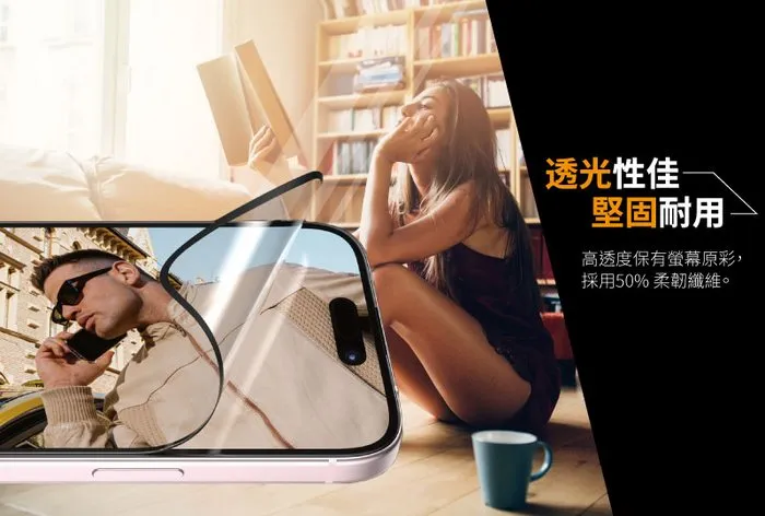 PanzerGlass 2.5D 抗炫+抗藍光玻璃保護貼