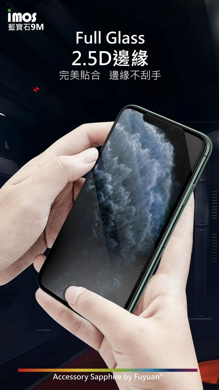 IMOS iPhone 13 Mini /2.5D/人造藍寶石康寧玻璃保貼