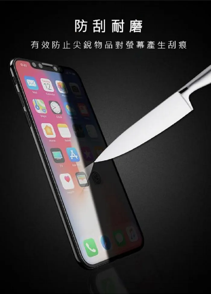 SONY Xperia Pro-i 電鍍全膠玻璃