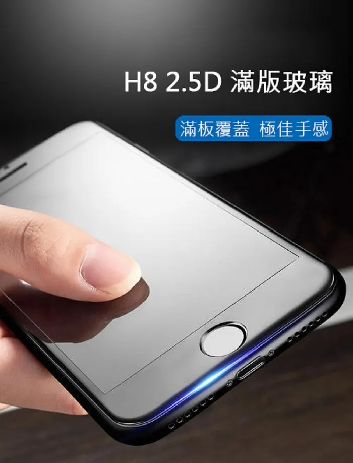 紅米 NOTE15Pro電鍍全膠玻璃
