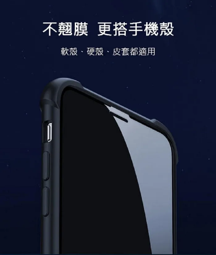 華為 MATE20 電鍍全膠玻璃保貼