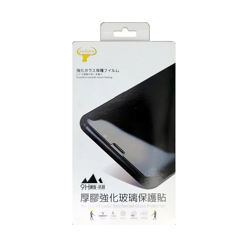 VIVO V7 玻璃保貼