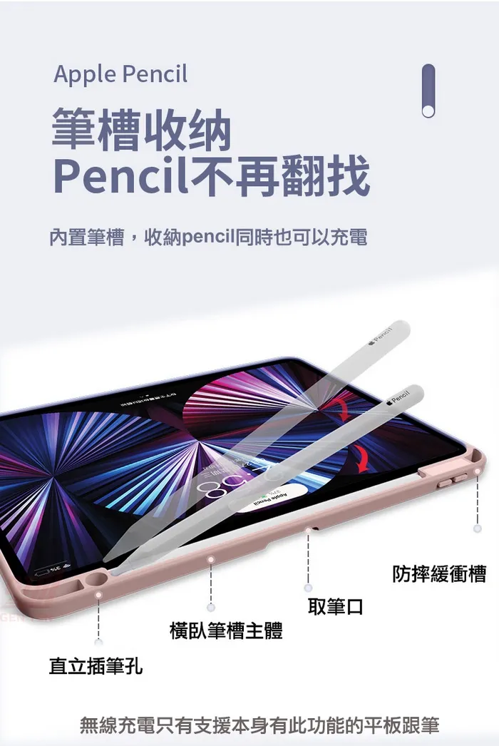 黑-iPad 2024 Air13 Y折共用皮套(PC背板)-暟