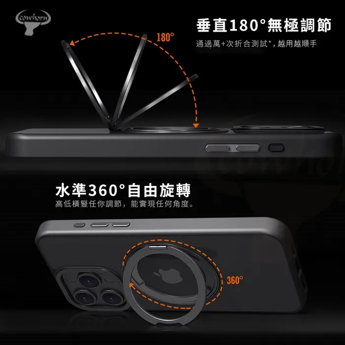 iPhone 16 CW雅盾磁吸殼