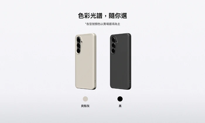 犀牛盾-磁吸-SolidX-Samsung S26