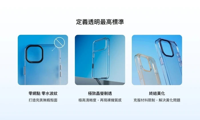 犀牛盾-Clear-Samsung S26