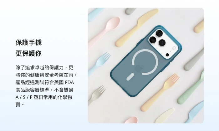 犀牛盾Clear Case ((MagSafe 兼容)- iPhone17